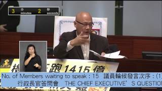 2015.3.26 大嚿質疑動用1400億興建三跑的權力來源