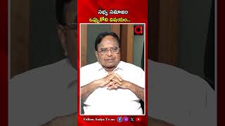 సభ్య సమాజం ఒప్పుకోని విషయం..| EX Minister Ponnala Lakshmaiah About CM Revanth Reddy  | AADYA TV