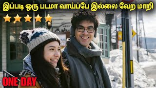 என்ன படம்டா சாமி வேற மாறி வேற மாறி| film roll | tamil explain | review