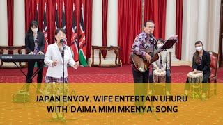 Japan envoy, wife entertain Uhuru with 'Daima mimi mKenya' song