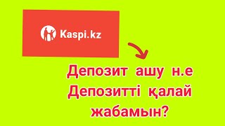 Kaspi kz  депозит ашу немесе депозитті  қалай жабуға болады?