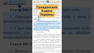 Державна установа ВІСЬКОМАТ може бути перетворена в акціонерне товариство, ТОВ або ТДО #правалюдини