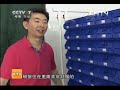科技苑 《科技苑》 20130822 养在盒子里的螃蟹