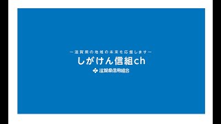 ビジネスマッチングで地域の事業者様の力になりたい