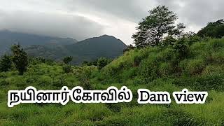 Adavi nainar kovil dam - tenkasi tourist place அடவி நயினார் கோவில் டேம்