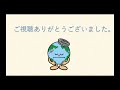 「届出別紙」の記載方法について