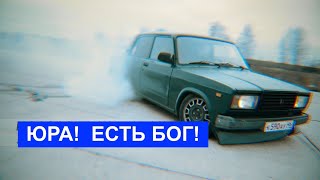 СЛАВА БОГУ, ЧТО ЕСТЬ БОГ !!!  - Вячеслав Бойнецкий