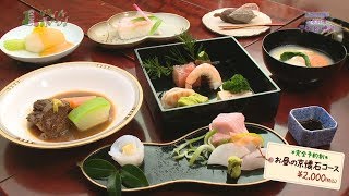 『日本料理　平和台　神楽』　宮崎の最旬グルメ情報をお届け！！「食いしんボ～ノ！」