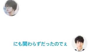 西山さん「江口さんのためを思ってぇ」江口さん「ためを思ってじゃねぇよww」