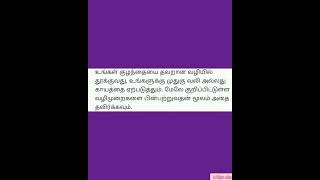 உங்கள் குழந்தையை தூக்குவது செய்யக்கூடியது செய்யக்கூடாதவை