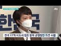 인수위에 지역균형발전tf 추가…