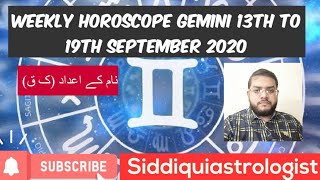 Weekly horoscope gemini 13th to 19th September 2020-Yeh hafta kaisa raha ga-Siddiqui Astrologist