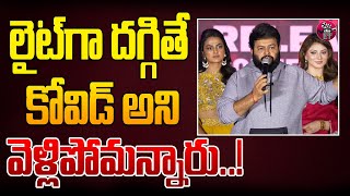 SS Thaman Emotional Speech | Daaku Maharaj | Balakrishna | Thaman Hits | Eha Entertainment