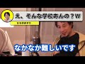 【ひろゆき】高齢者を〇〇しないと、日本終わります少子化対策、教育もっと頑張れ【ひろゆきやで 切り抜き 教育 少子化 経済 】