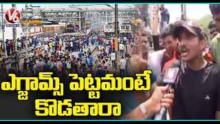 Secunderabad Railway Station Updates : Students F2F Over Army Jobs | V6 News
