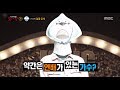 [King of masked singer] 복면가왕 - 'Acapulco Colombia' Identity! 20170702