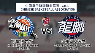 CBA|CBA LIVE|CBA直播|新疆 vs 广州|Xinjiang Flying Tigers vs Guangzhou |K体育|Mksports|m电竞|농구|Bóng rổ