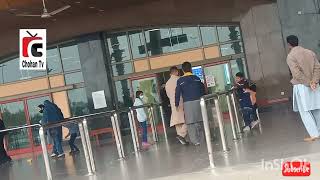 Sialkot international airport مسقط عمان سے سیالکوٹ ائیرپوٹ بھابھی اور بچوں کا آنا