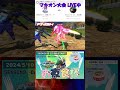 【マキオン 配信】お夜食杯season3 day2 　大会【exvsmbon】　 shorts 縦型配信 vtuber ゲーム実況