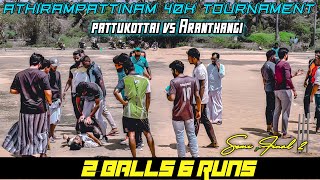 Semi Final Pattukottai vs Aranthangi ||Mohan Media|| #cricket #trending #vairal #ipl #cskvsgt2023