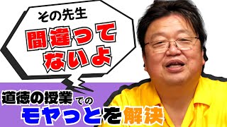 席を譲らないのは悪か？【岡田斗司夫】【切り抜き動画】