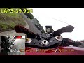 ミニバイクコースで172馬力をとにかく1速全開で走る練習！これが一番単純で速い 【白糸スピードランド】yzf r1　5vy