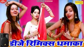 Sunita Baby Ka Thumka | Sunita Baby Mashup 6 | Sunita Baby Ka Thumka | Sunita Baby New Song  |