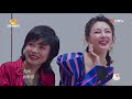 【会员抢先看】吴昕《爱》《乘风破浪的姐姐》 芒果tv会员频道