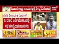 by vijayendra vs yatnal ಯತ್ನಾಳ್‌ ಬಣದ ವೀರಶೈವ ಲಿಂಗಾಯತರ ಸಭೆ ಯಡಿಯೂರಪ್ಪ ಹಠಾವೋ ಲಿಂಗಾಯತ ಬಚಾವೊ ಘೋಷಣೆ