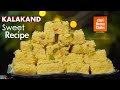 Kalakand Recipe | How to Make Kalakand | Diwali Sweet | CDC | Chef Deena Cooks