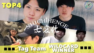 七変化Vol 7 TagTeam WildCard WINNER TOP4