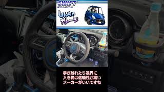 MOMO ハンドルカバー STREET W18BBSJ