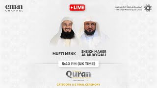 13th National Qur'an Memorisation Competition | Mufti Menk \u0026 Sheikh Maher Al Muayqali