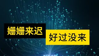 马来西亚的5G双网格局终于，即将，马上，貌似，要来了 #马来西亚5G #5G网络 #电信运营商 #数字经济 #DNB #频谱分配 #U Mobile #EDOTCO #智慧城市 #工业互联网