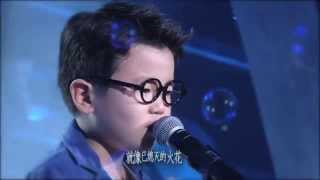 《天天向上》看点 Day Day UP 03/13 Recap: 韩国小萌娃尹厚深沉唱情歌-Korean cute boy amazing singing【湖南卫视官方版】