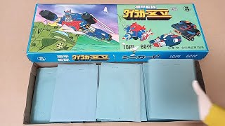 駄菓子屋さんカードくじを引こう　機甲艦隊ダイラガーＸV