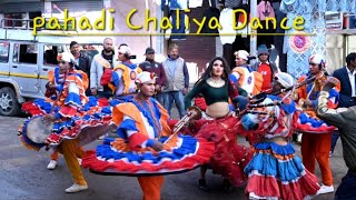 Best Chhaliya Dance Uttarakhand | Kumauni Chhaliya Dance | Gangolihat | Pithoragarh | Uttarakhand