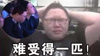 PDD遇到2000多场的鳄鱼，线上无限被单杀，气的直拍桌子！