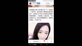 火箭少女素颜照被疯传，杨超越神颜，大娟少女，孟美岐变化大！