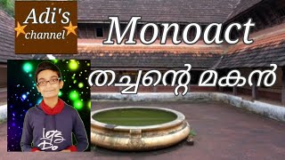 Monoact/First Prize Winning/തച്ചന്റെ മകൻ