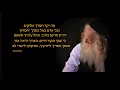 yitzchak fuchs ma yakar יצחק פוקס מה יקר