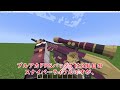 マイクラ銃mod ～ブルアカfps第18弾・アルの銃～【vic s point blank】minecraft ver1.20.1～1.21 h u0026k psg 1