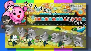 【太鼓の達人 NS】ブリキノダンス フルコンボ