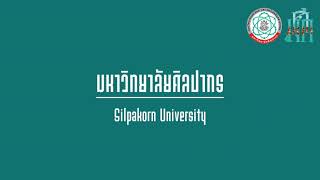 แนะนำสาขาปิโตรเคมีและวัสดุพอลิเมอร์