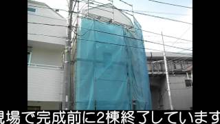 大倉山1丁目新築4780万その１：Ａ棟外観、大倉山駅徒歩５分♪