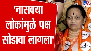 Rajul Patel | Uddhav Thackeray यांना रामराम करत पटेल यांचा Eknath Shinde यांच्या शिवसेनेत प्रवेश