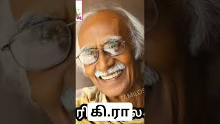 கி.ரா #tamil #trending #viral #kira #kirajanarayanan #writer #shorts #shortstory #story #novel #news