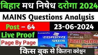 Bihar madh nished daroga 64 Post 2024 Questions analysis।Bihar excise daroga 2024।