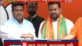 Salepur MLA Prakash behera Joins BJP Today