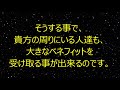 【鍵】バシャール　【言葉】